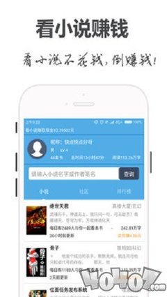 威尼斯电子游戏app